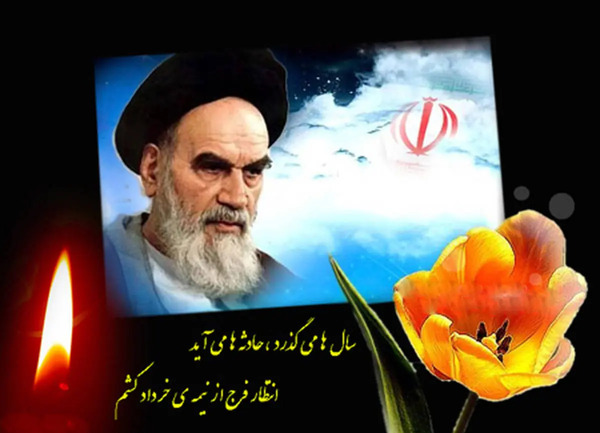 عکس های آقای خمینی