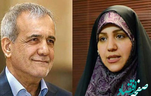 عکس آقای دکتر پزشکیان