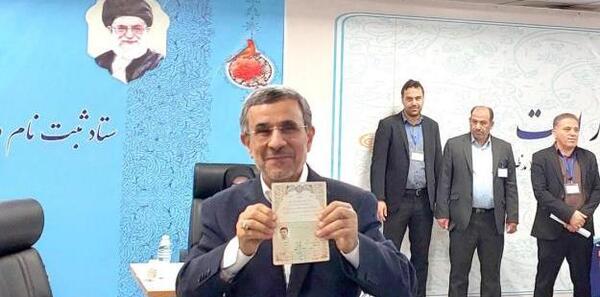 عکس آقای محمود احمدی نژاد