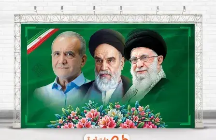 عکس آقای خامنهای و امام خمینی