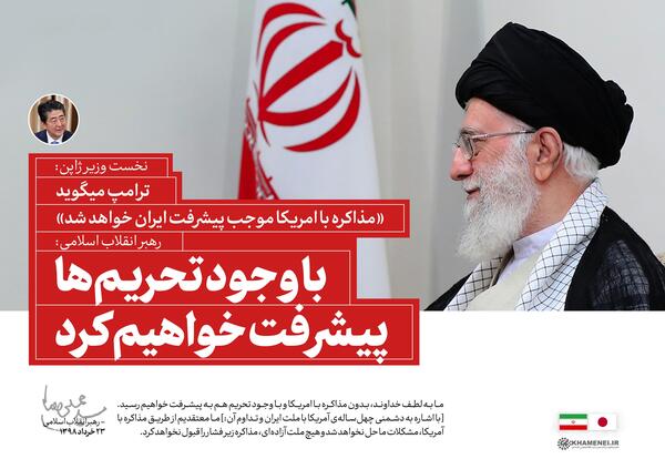عکس آقای خامنه ای با پیپ