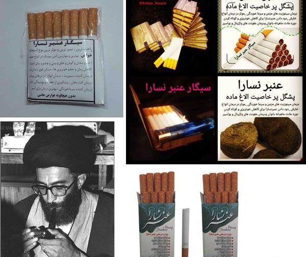 عکس آقای خامنه ای با پیپ