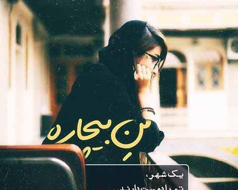 عکس فیک دخترونه دست جمعی