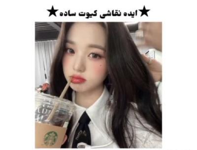 عکس نقاشی نوشیدنی کیوت