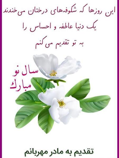 عکس کیوت برای عید