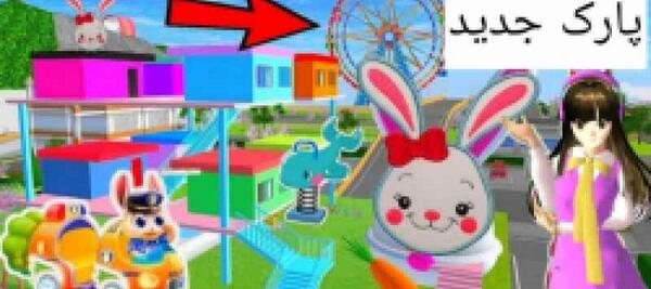 عکس کیوت از ساکورا اسکول