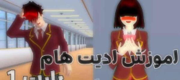 عکس ساکورایی کیوت