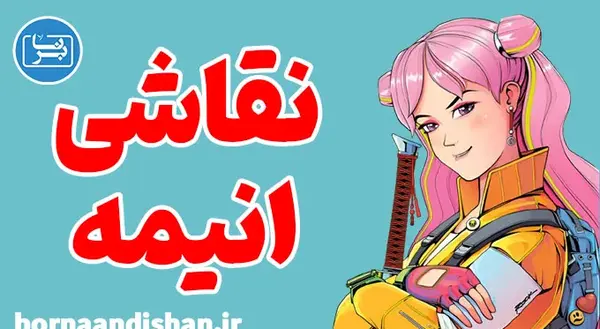 عکس انیمه کیوت رنگارنگ
