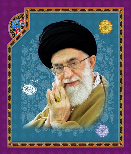 عکس کیوت خامنه ای