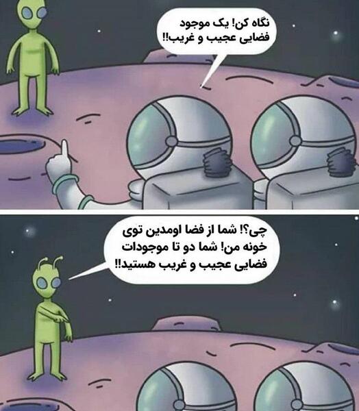عکس کیوت آدم فضایی