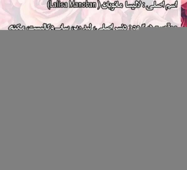 عکس کیوت از اعضای بلک پینک