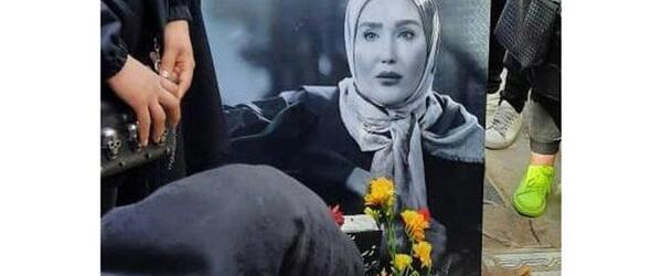عکس تشییع جنازه زهره فکور صبور
