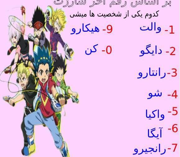 عکس دلتا در فرفره های انفجاری