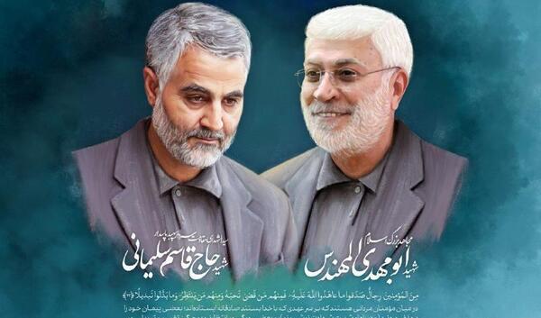 عکس حاج قاسم با ابومهدی المهندس