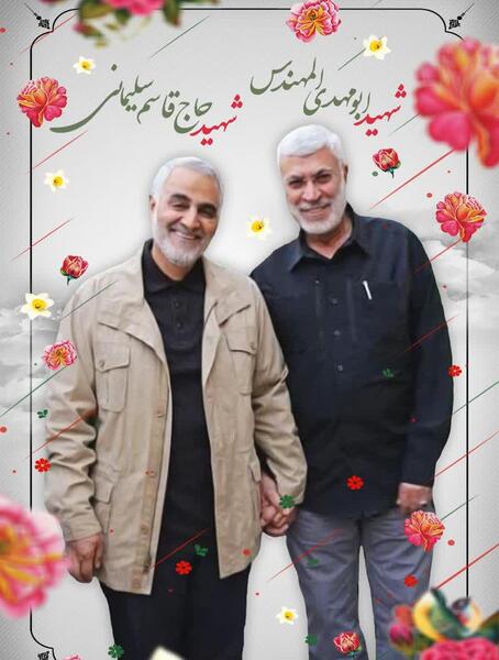 عکس حاج قاسم با ابومهدی المهندس