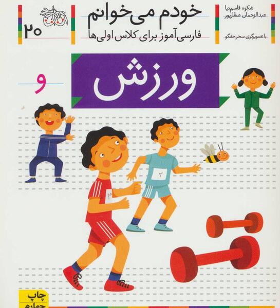 عکس شاعر شکوه قاسم نیا