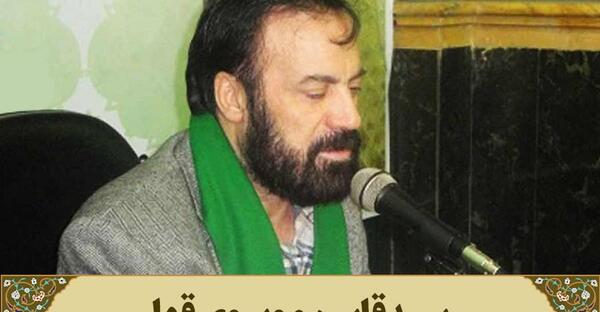 عکس سید قاسم موسوی قهار