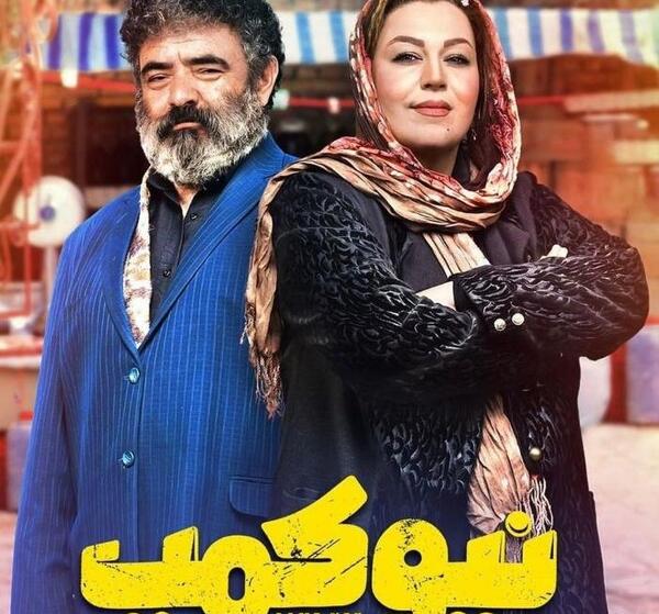عکس گیتی قاسمی و خواهرش
