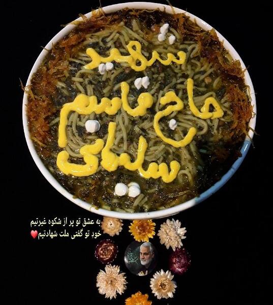 عکس حاج قاسم کتلت