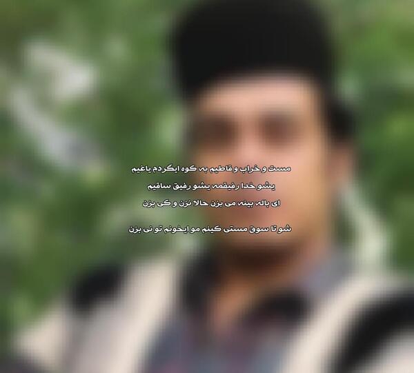 عکس قاسم فاضلی برای پروفایل