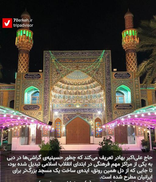 عکس قاسم فاضلی در دبی
