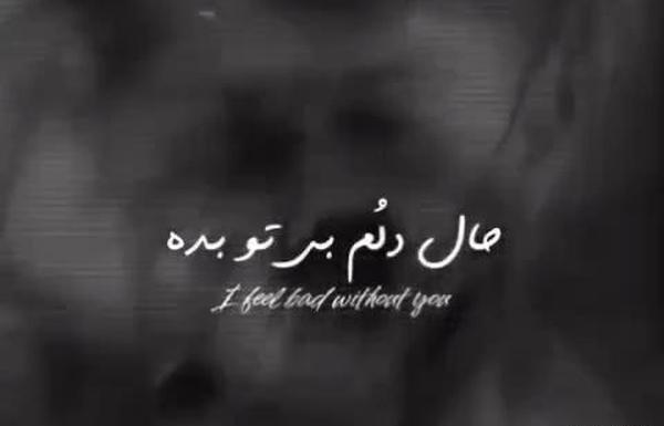 عکس قاسم فاضلی با زنش