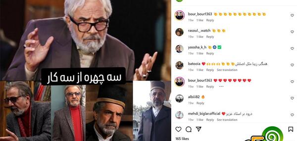 عکس بازیگر قاسم زارع