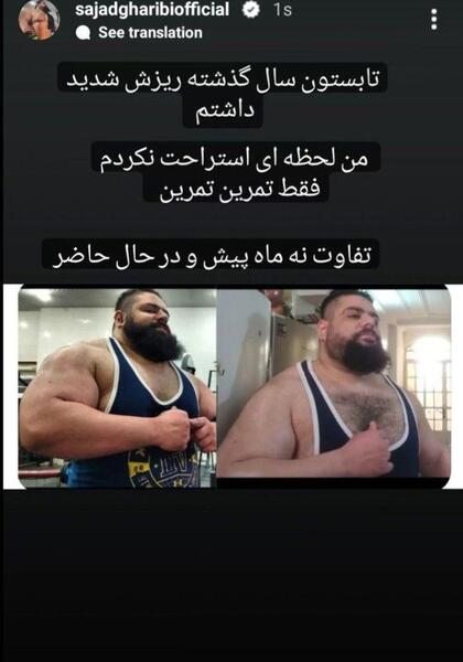 عکس سجاد قاسم زاده