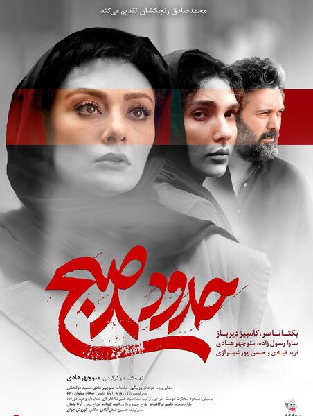 عکس سجاد قاسم زاده