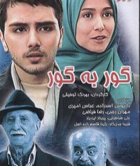 عکس روژینا قاسم زاده اصل