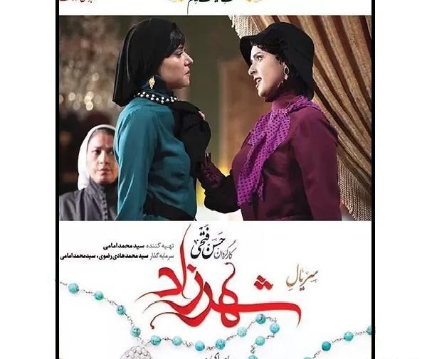 عکس روژینا قاسم زاده اصل