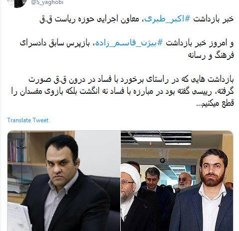 عکس برادران قاسم زاده