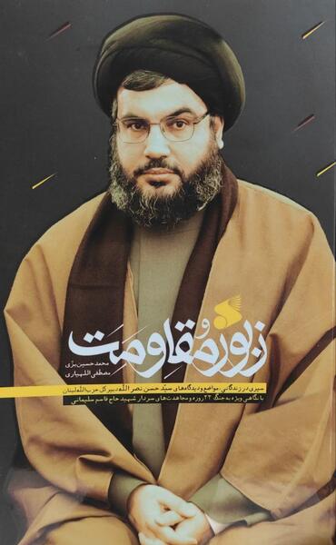 عکس حاج قاسم و رهبر و سید حسن