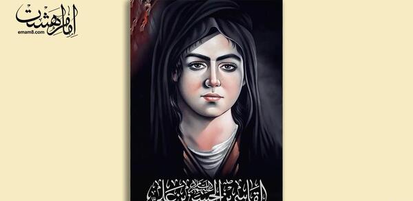 عکس حضرت قاسم و امام حسین