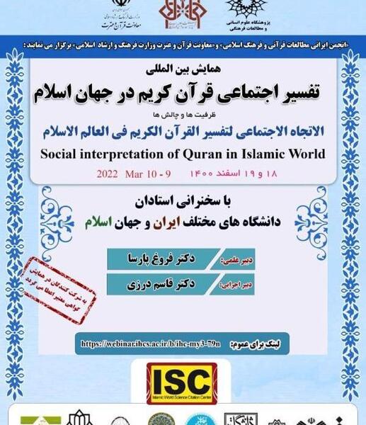 عکس قاسم خان کندری
