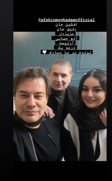 عکس پیمان قاسم خانی و همسرش