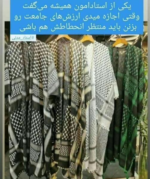 عکس حاج قاسم با چفیه به سر