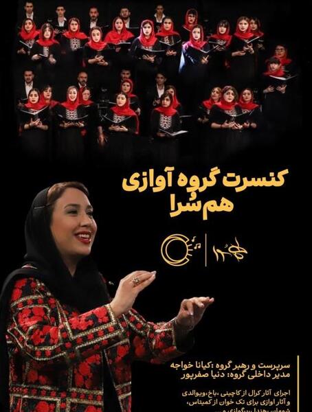 عکس هیوا قاسملو