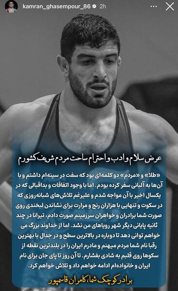 عکس جدید کامران قاسم پور