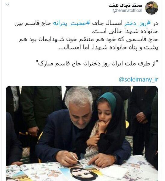 عکس حاج قاسم پناهی