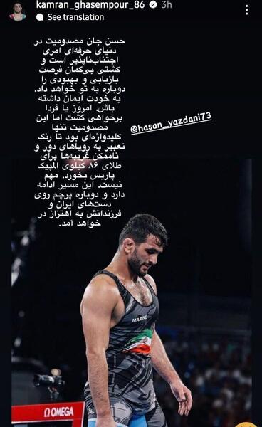 عکس کامران قاسمپور برای تصویر زمینه