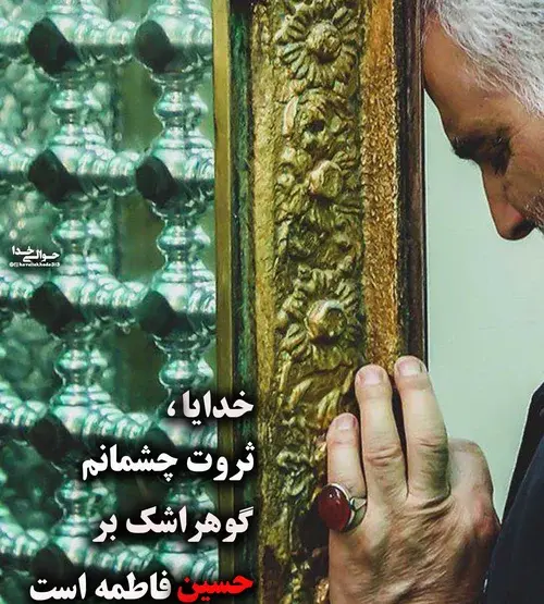 عکس پروفایل قاسم بن الحسن