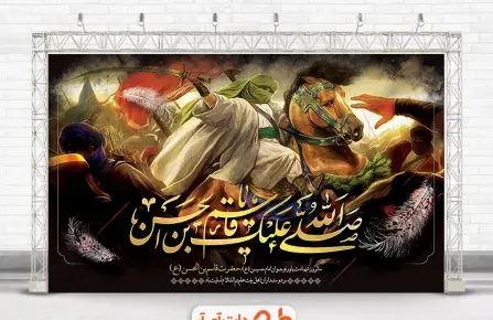 عکس پروفایل قاسم بن الحسن