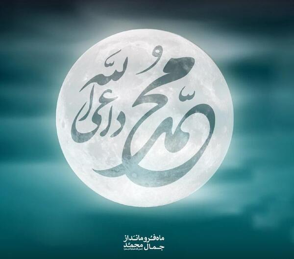 عکس مدرسه قاسم بن الحسن