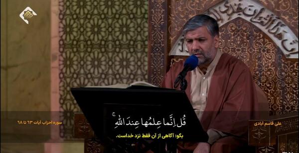 عکس علی قاسم آبادی
