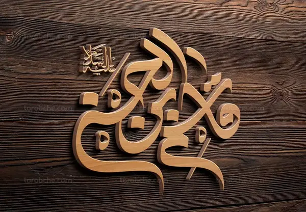 عکس هیئت قاسم ابن الحسن