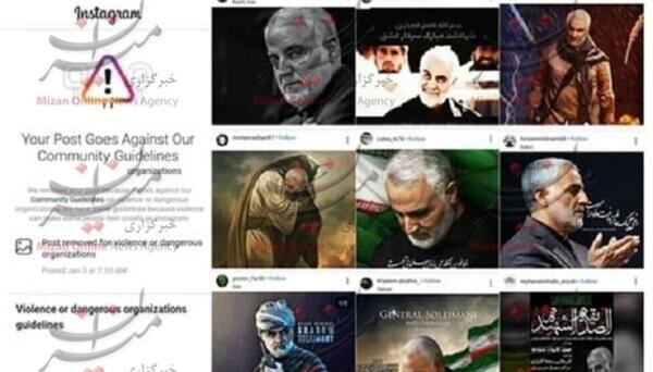 عکس جنازه قاسم سلیمانی بدون سانسور