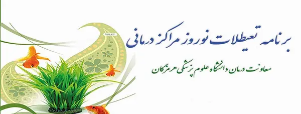 عکس شو کرونای برای پروفایل