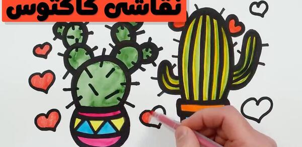 عکس نقاشی کاکتوس آسان