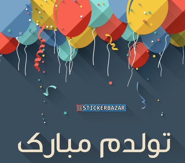 عکس پروفایل کاکتوس و بادکنک